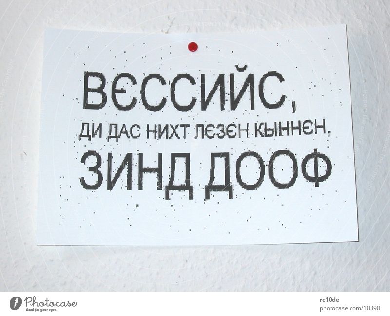 Russian a little different. Wessi Ossi Text Paper Joke Image