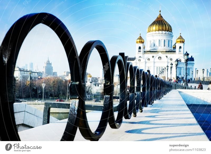 Perspective on Christ's Redeemer Cathedral Architecture Vacation & Travel christi redeemer Moscow Church Religion and faith Tourist Attraction Landmark Cold