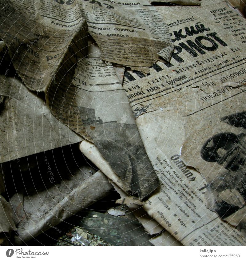 propagandized Newspaper Old Scrap of paper Detail Partially visible Section of image Cyrillic Text