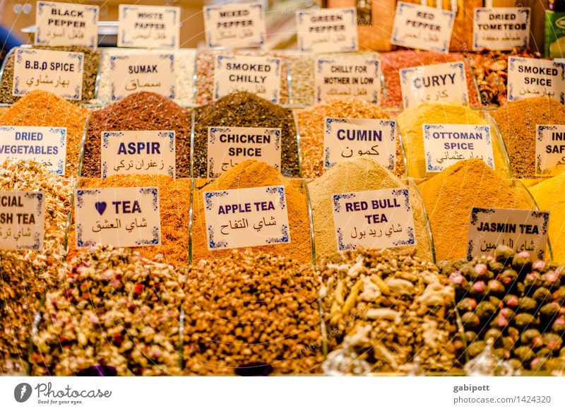 Spice bazaar III Herbs and spices Oriental Food Tea Shopping Healthy Harmonious Well-being Senses Meditation Fragrance Vacation & Travel Tourism Far-off places