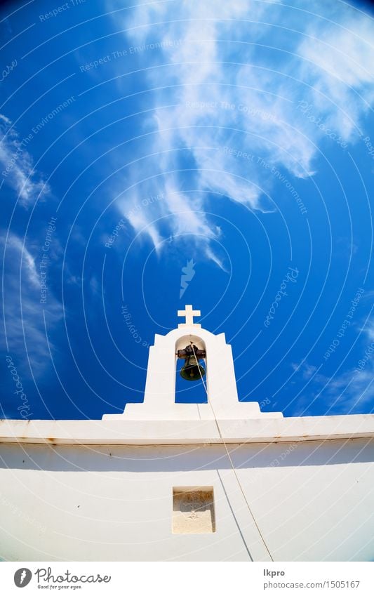 greece a cross bell the cloudy sky Sky Clouds Church Metal Steel Blue Black White Passion Hope Belief Religion and faith background Bible catholic Catholicism