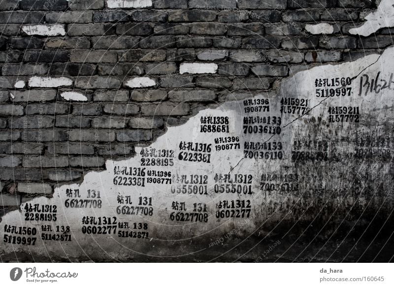 where people are just numbers China Shanghai Black & white photo Wall (barrier) Stone Brick Derelict Digits and numbers Telephone number