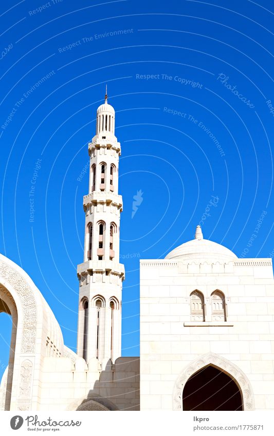 n clear sky in oman muscat Design Beautiful Vacation & Travel Tourism Art Culture Sky Church Building Architecture Monument Concrete Old Historic Blue Gray