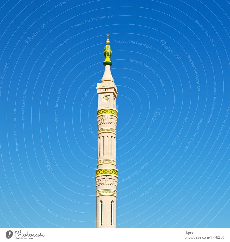 minaret and religion in clear sky Design Beautiful Vacation & Travel Tourism Art Culture Sky Church Building Architecture Monument Concrete Old Historic Blue