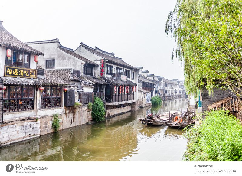 Xitang Fishing village Deserted Manmade structures Building Architecture Tourist Attraction Vacation & Travel Living or residing Multicoloured Exterior shot