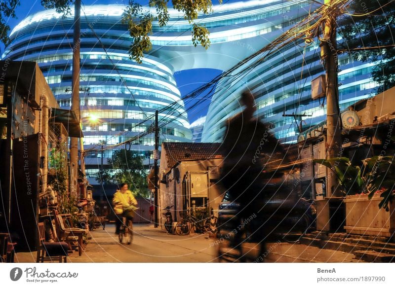 Modern architecture next to old Hutong quarter in Beijing, China Human being Luxury Tradition Town Growth Change Hu Tong Shopping malls Metamorphosis