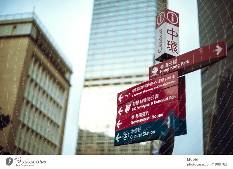 Red colored direction signs in Hong Kong Life Vacation & Travel Tourism Trip House (Residential Structure) Office Landscape High-rise Building Architecture