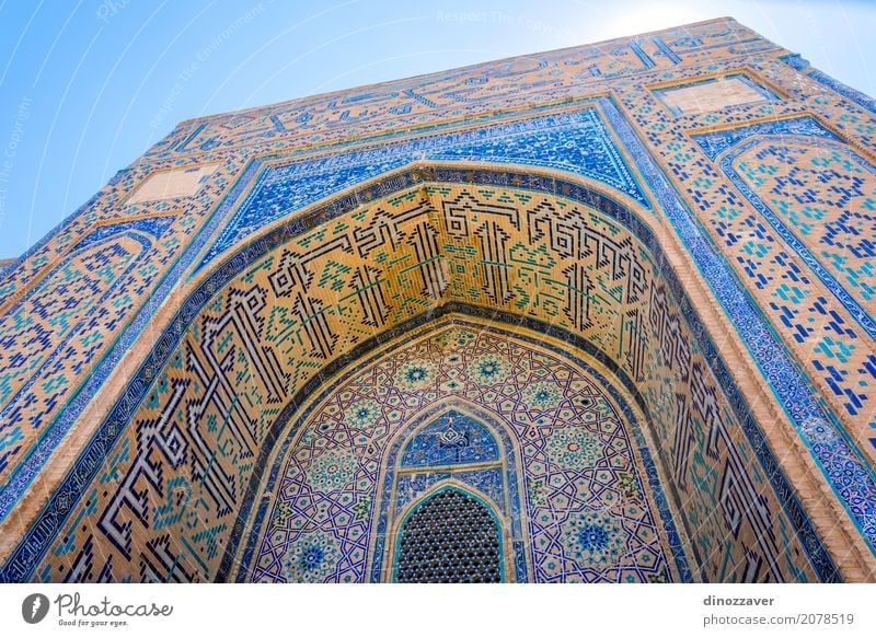 Turkistan Mausoleum, Kazakhstan Design Beautiful Vacation & Travel Tourism Culture Places Building Architecture Monument Stone Old Historic Blue