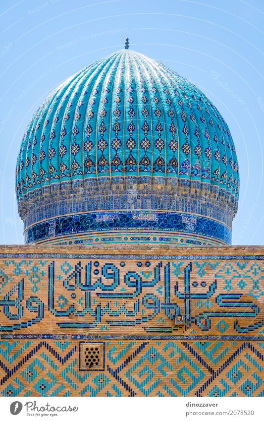Dome at Turkistan Mausoleum, Kazakhstan Design Beautiful Vacation & Travel Tourism Culture Places Building Architecture Monument Stone Old Historic Blue
