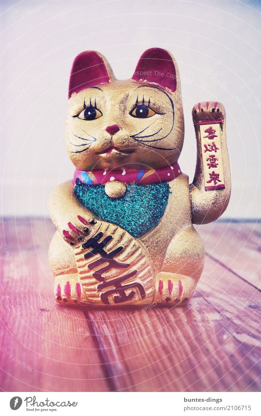 waving cat Sculpture Animal Cat Paw 1 Toys Decoration Kitsch Odds and ends Souvenir Collection Collector's item Plastic Sign Playing Dream Living or residing