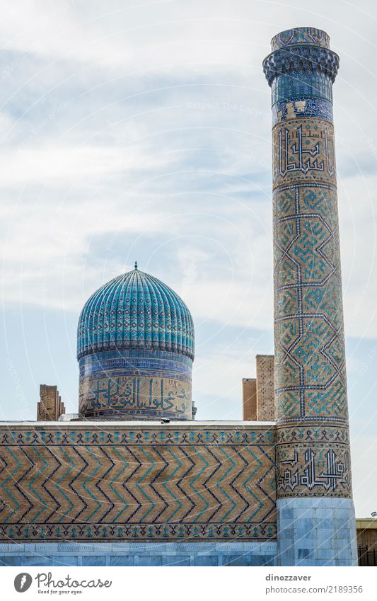 Minaret Bibi Khanum Mosque Samarkand A Royalty Free Stock Photo From Photocase