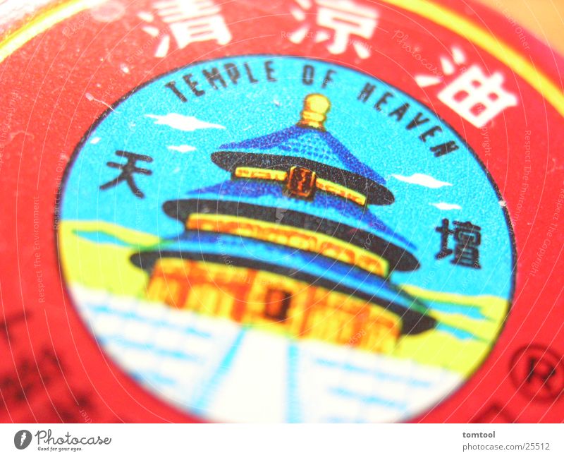 china temple China Temple Tin Asia Macro (Extreme close-up) Close-up chinese style Colour usedlook
