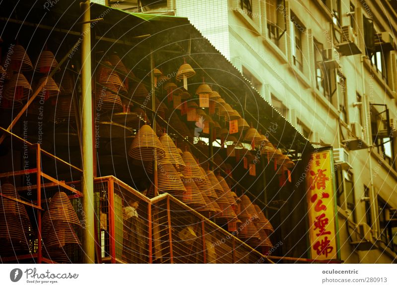 Smoking Factory HongKong Hongkong China Asia Capital city Deserted House (Residential Structure) Facade Terrace Fragrance Authentic Joss sticks smoking spirals