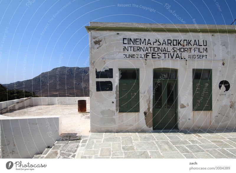 Cinema Paradiso Greece Serifos Cyclades Aegean Sea Mediterranean sea