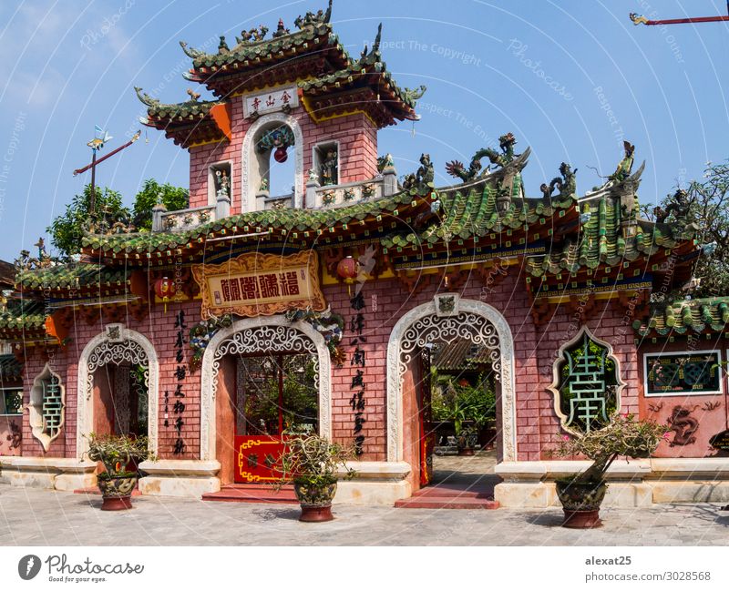 Chuc Thanh Pagoda, Hoi An - Vietnam Vacation & Travel House (Residential Structure) Building Architecture Old Adventure Ancient Asia asian Assembly chinese chuc