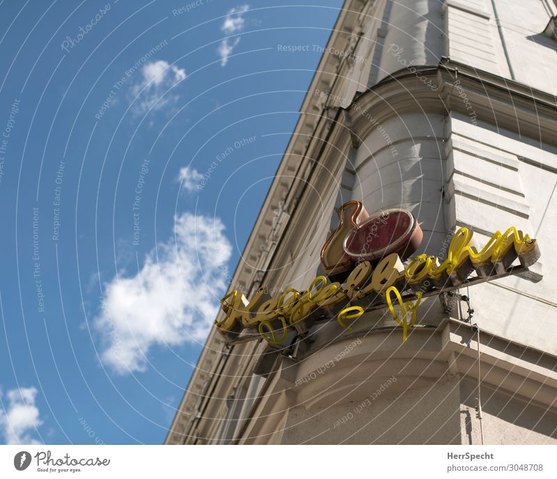 bowling alley Sky Clouds Beautiful weather Vienna Capital city Old town House (Residential Structure) Manmade structures Building Facade Glass Metal Sign