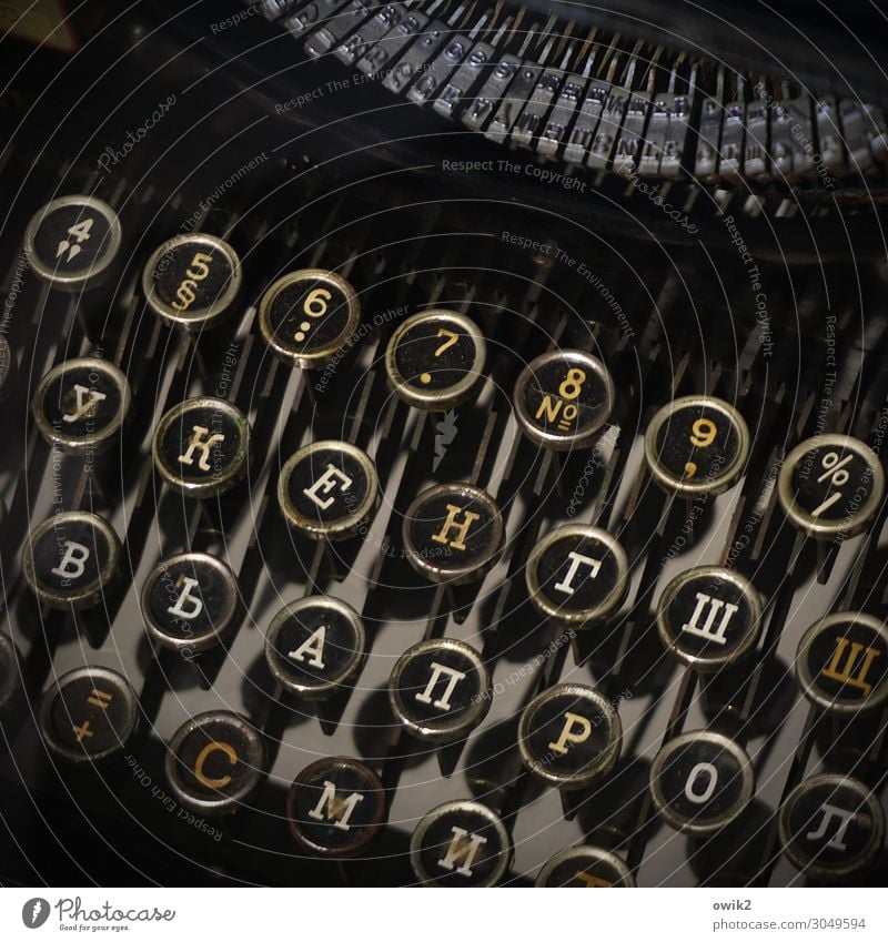 Cyrillic for advanced learners Typewriter Metal Sign Characters Digits and numbers Old Dark Authentic Glittering Historic Retro Round Many Complex