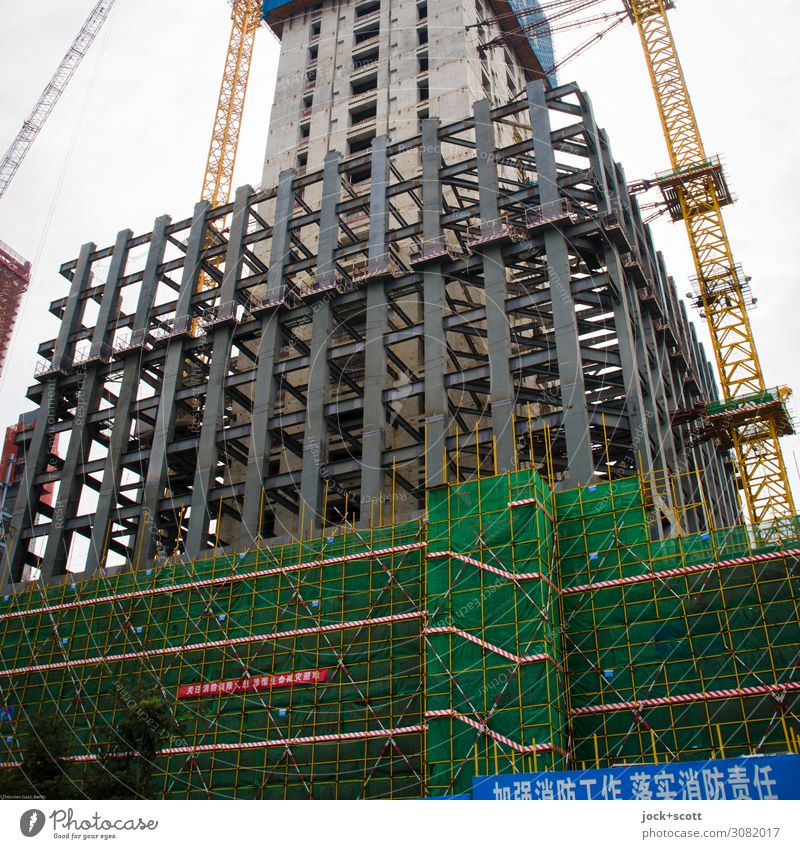 Basis in high-rise construction Construction site Beijing High-rise Manmade structures Steel carrier Steel construction Scaffolding Crane Signs and labeling