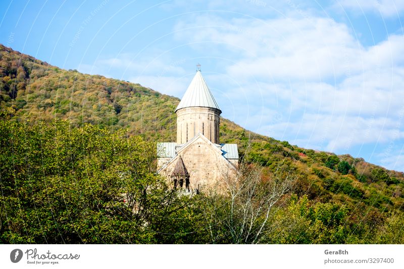 old antique christian church with a dome and a cross Vacation & Travel Tourism Mountain Nature Landscape Plant Sky Clouds Autumn Tree Forest Hill Church