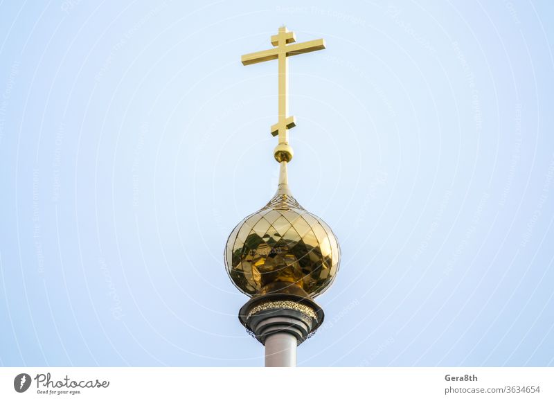 christian church with a dome and a cross against a blue sky Cathedral Russia alone ancient architecture background building christian cross christianity