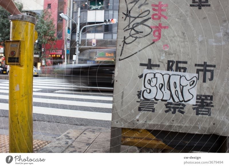 Along the road Japan Road traffic Long exposure Exterior shot Street