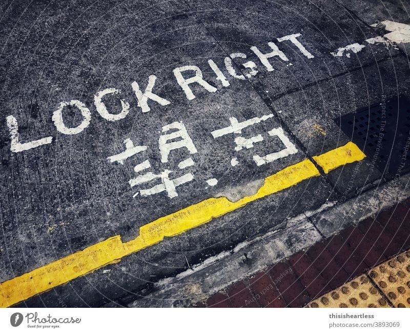 L O O K R I G H T Pictogram Characters lettering Letters (alphabet) Sign Chinese China Hongkong Ground Direction Right Road marking Groundbreaking symbol