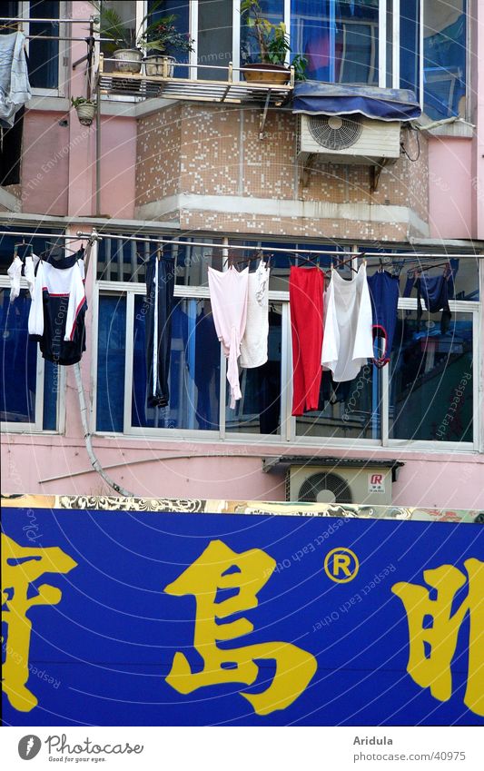 china_04 Ventilation Laundry Dry Chinese China Characters Wall (building) Window Town Flat (apartment) Balcony Yellow Facade Hangzhou Asia Sign Street