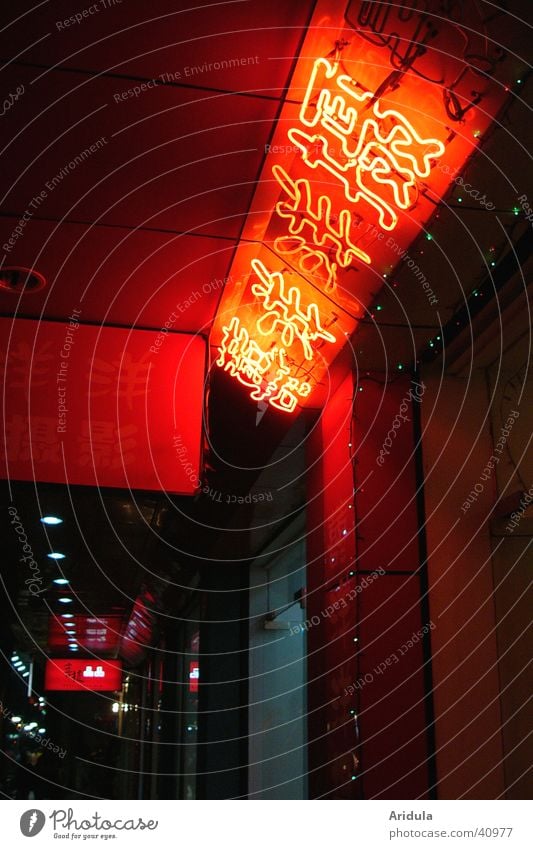 china_06 Night Red Chinese Entrance China Town Light Neon sign Hangzhou Asia Street Traffic light