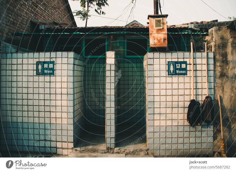 Public toilets for men or women Public restroom LAVATORY Sanitary facilities Tile Entrance Beijing China Signs and labeling Pictogram Characters Access