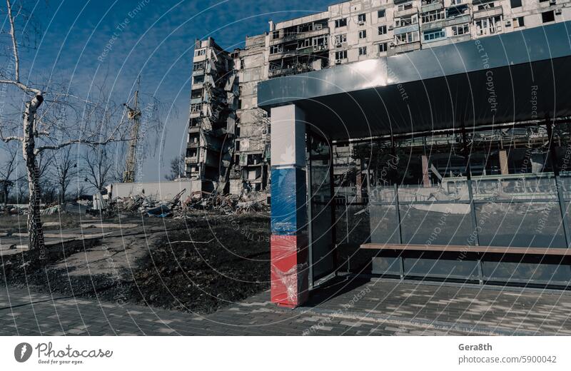 destroyed building in a city lost in the war in Ukraine Chasiv Yar Dnepropetrovsk Dnipro Kharkov Kherson Odessa Poltava Sumy Zaporozhye abandoned army bomb