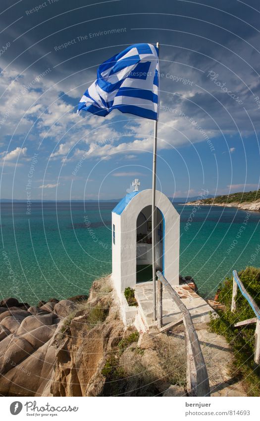 Someday I'll stay then do Vacation & Travel Tourism Summer Summer vacation Sun Beach Ocean Greece Europe Deserted Church Landmark Esthetic Blue White Flag